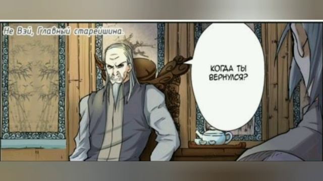 Наруто и Сяо Нин-младшая?|6часть|Наруто в мире сказание о демонах и богах смотреть онлайн