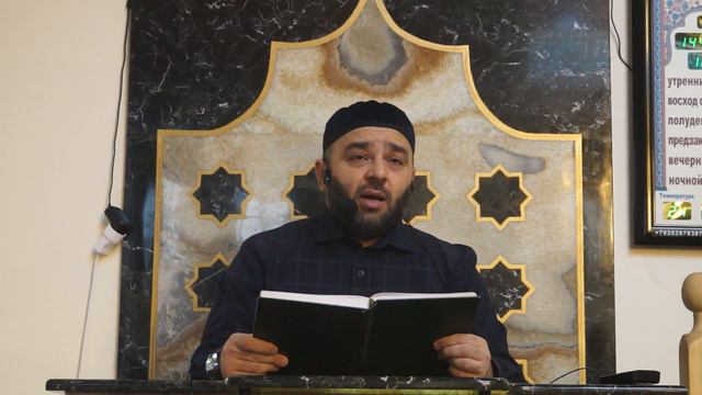 Упоминание Аллаха смотреть онлайн