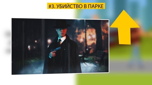 5 Таинственных Загадок, Которые Взорвут Вам Мозг смотреть онлайн