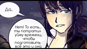 ЛЕДИ БАГ И СУПЕР КОТ КОМИКС «СКАЖИ ЭТО, МАРИНЕТТ»
