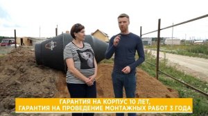 Какой септик выбрать для дачи? | Почему покупают Кристалл септик?