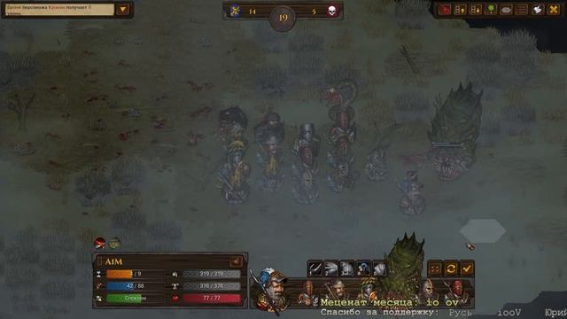 #73.2 Колхоз "Красный Хомяк", Battle Brothers - Blazing Deserts, E/E/I смотреть онлайн