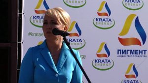 Открытие зарядной станции для электромобилей