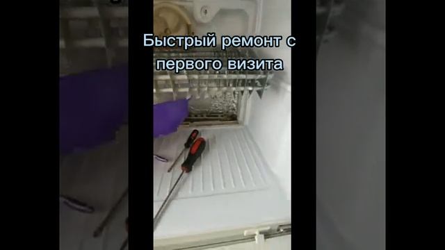 Чистка Дренажа в холодильнике Daewoo