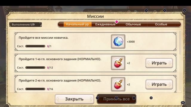 Коносуба теперь на глобале ! Первое впечатление и рерол мини Гайд | Konosuba Fantastic Days смотреть онлайн