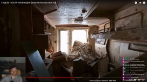 СУДЬБА "КОСТА КОНКОРДИЯ" [Internet Historian RUS VO] | Реакция WhoTheHellCares