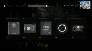 Control | Запретная зона |  #14