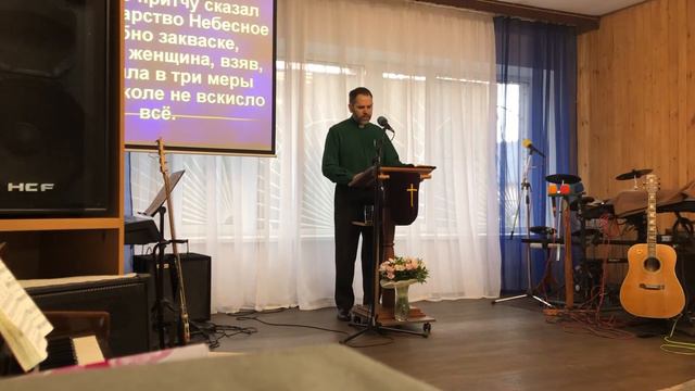 Царство Божье подобно закваске❗️ смотреть онлайн