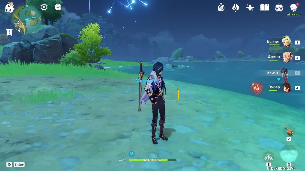 геншин импакт