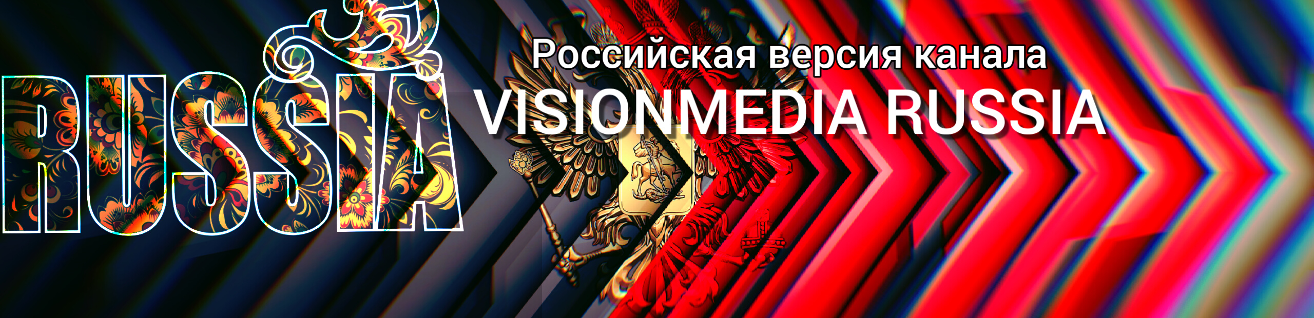 Сердце моё это Москва смотреть онлайн