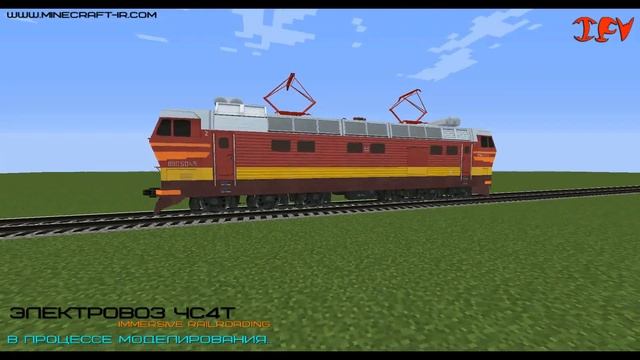 Электровоз ЧС4Т в Майнкрафт Immersive Railroading. Процесс моделирования. Часть 1 смотреть онлайн