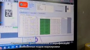 ЧЕСТНЫЙ ЗНАК: маркировка молока и молочной продукции. Решение "АСпром".