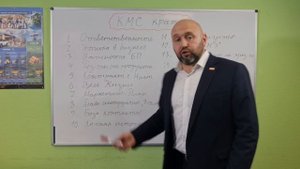 Система обучения кратко (Курс Молодого Сетевика)