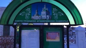 Дорога из Ирбита в Алапаевск // Свердловская область // Моё путешествие по Ирбитскому тракту.Часть