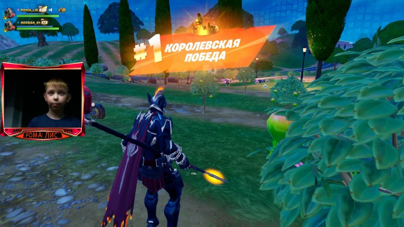 Фортнайт - ПОТОМУ ЧТО Я АРЕС - Fortnite #shorts