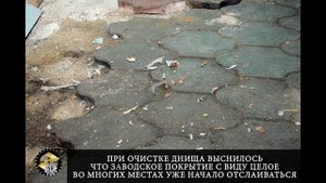 Антикоррозийная обработка днища Калины - Tectyl