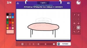 СМЕШНАЯ ИСТОРИЯ РАДУЖНЫХ ДРУЗЕЙ В ИСПОРЧЕННОМ ТЕЛЕФОНЕ! Gartic Phone