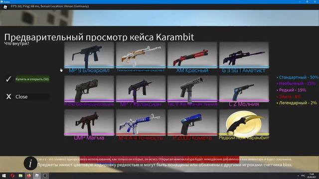 Как кикнуть игрока в Counter Blox смотреть онлайн