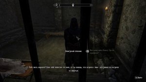 КАК НАЙТИ ЖЕНЩИНУ РЕДГАРДКУ►The Elder Scrolls V: Skyrim