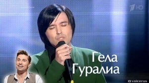 Голос-2 | Команда БИЛАНА