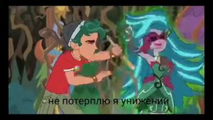 Песня девушки из квестрии вечно зёлёный лес с субтитрами