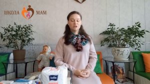 Сбор сумок в роддом