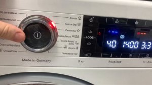 Стиральная машина Bosch serie 8 I-dos (WAV28GH1OE/01)