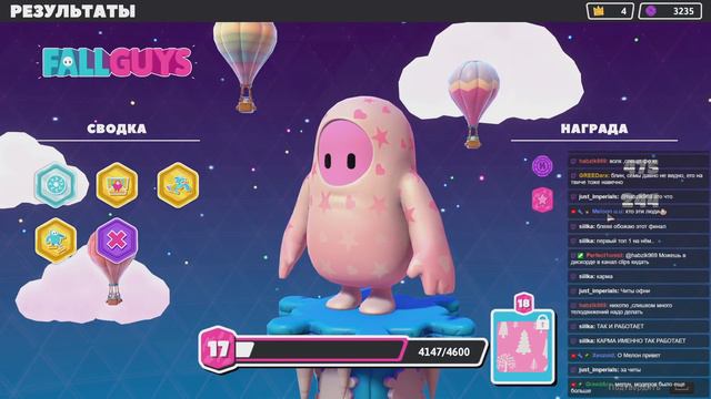 Чистейшие читы, никакой удачи // Fall Guys смотреть онлайн