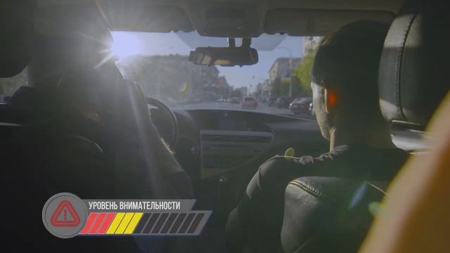 Внимание на дорогу!.mp4 смотреть онлайн