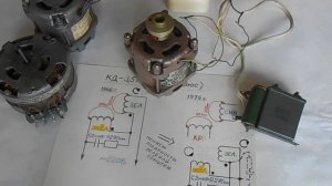 Варианты подключений конденсаторных Э.Д. к сети 220В.Практика.Схемы.