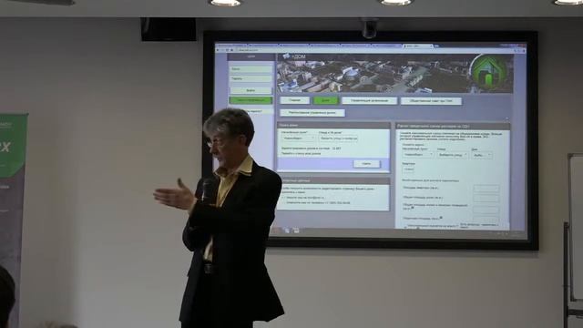 Лагутин Александр Владимирович. ИнфоПоселение смотреть онлайн