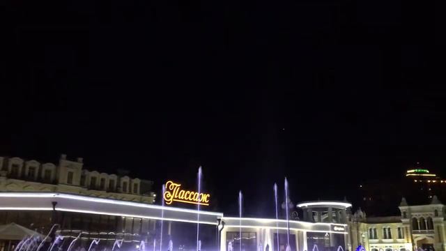 Кисловодск поющий фонтан