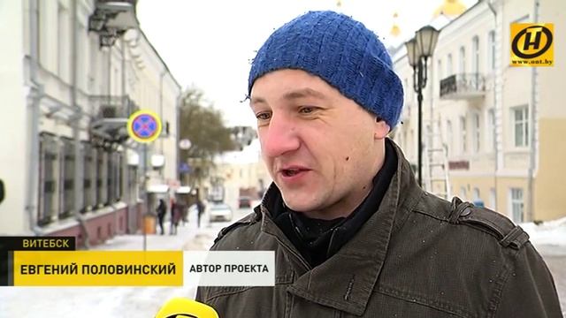 Шпаргалка для туристов: необычный герой укажет на городские достопримечательности в Витебске смотреть онлайн