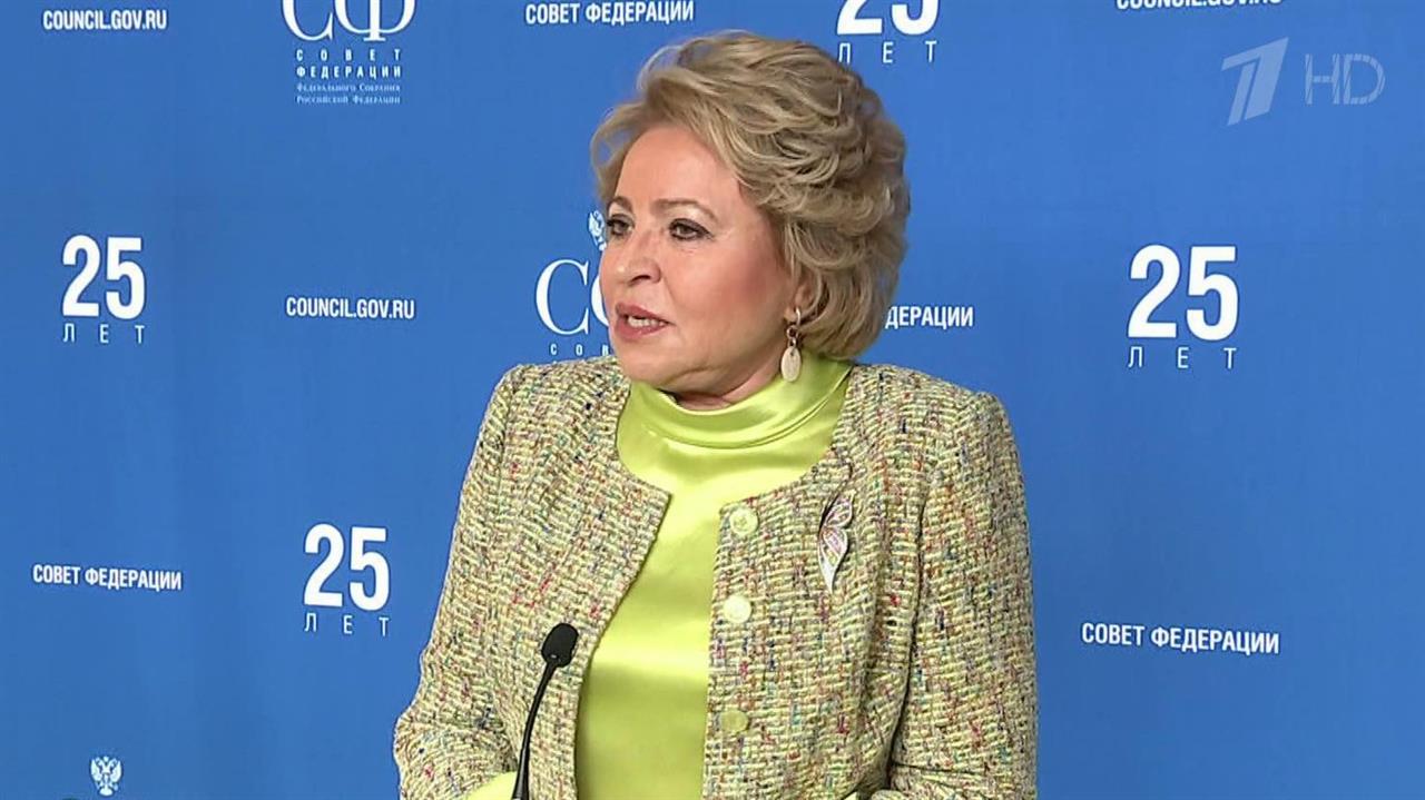 Валентина Матвиенко призвала женщин активнее принимать участие в конкурсе 