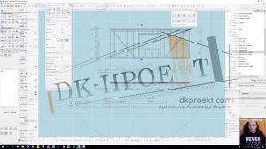 Проектирование каркасного дома в Archicad 22 c помощью модуля Archiframe