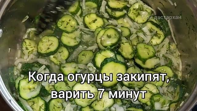 Сколько не закроешь, все мало. САЛАТ из Огурцов на зиму. Очень вкусный!? Хрустящие огурчики на зиму