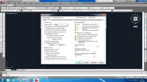 AutoCAD Как изменить размер перекрестья