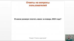 ТОП-5 главных новостей ИС 1С:ИТС c 9 по 13 января 2023 года