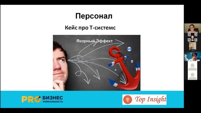 КРЕАТИВНОЕ МЫШЛЕНИЕ В УСЛОВИЯХ КРЕАТИВНОЙ ЭКОНОМИКИ. НЕЙРОМАРКЕТИНГ И НЕЙРОТЕХНОЛОГИИ