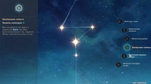 Краткий гайд на F2P Чунь Юня Геншин Импакт