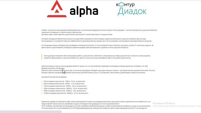 Оформление статей сайта используя стили шаблона и стандартный редактор Битрикс смотреть онлайн