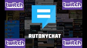 КАК НАСТРОИТЬ НАГРАДЫ ЗА БАЛЛЫ КАНАЛА НА ТВИЧ ПРИ ПОМОЩИ РУТОНИ ЧАТ (кастомные награды)