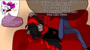 озвучка комикса спросите персонажей антернативная вселенная часть 3/ автор @maryandennard