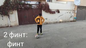 3 лёгких финта для детей