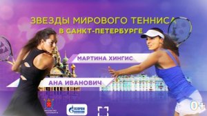 WTA Saint Petersburg Ladies Trophy 2016