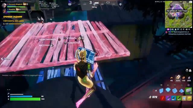 Fortnite но мы без микрофонов и общаемся с эмодзи. #fortnite смотреть онлайн