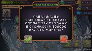 КОСТЯНОЙ ОСТРОВ - ОБНОВЛЕНИЕ MY SINGING MONSTERS КОСТЯНЫЕ МОНСТРЫ!