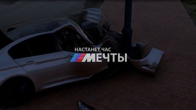 Настанет час мечты [ M5F90 | 4K | Edit ] смотреть онлайн