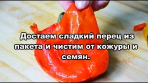 Айвар.  Икра из баклажанов и перца на зиму.