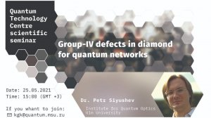 Petr Siyushev, Group-IV defects in diamond for quantum networks